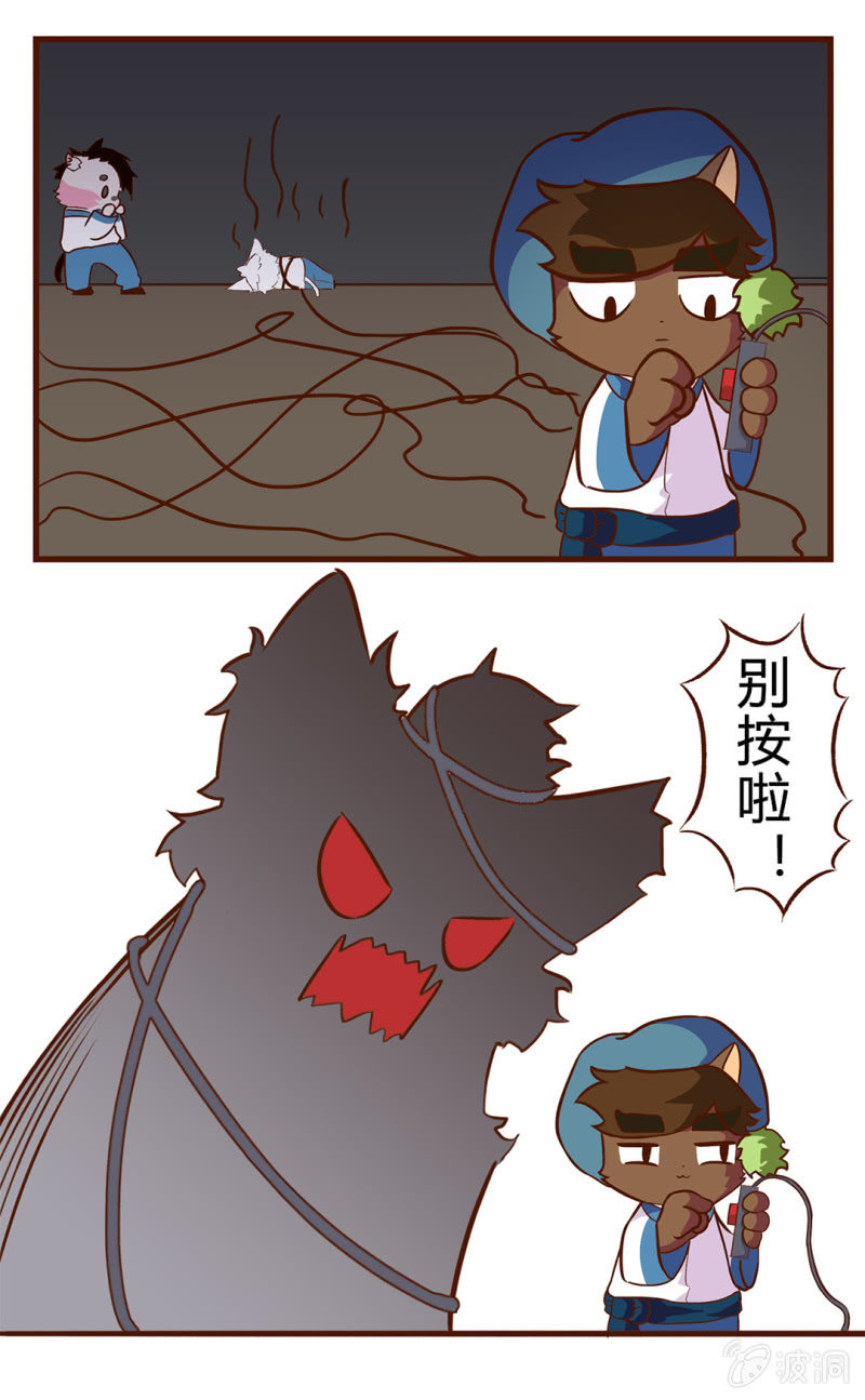可疑！神秘的毯子-第93话