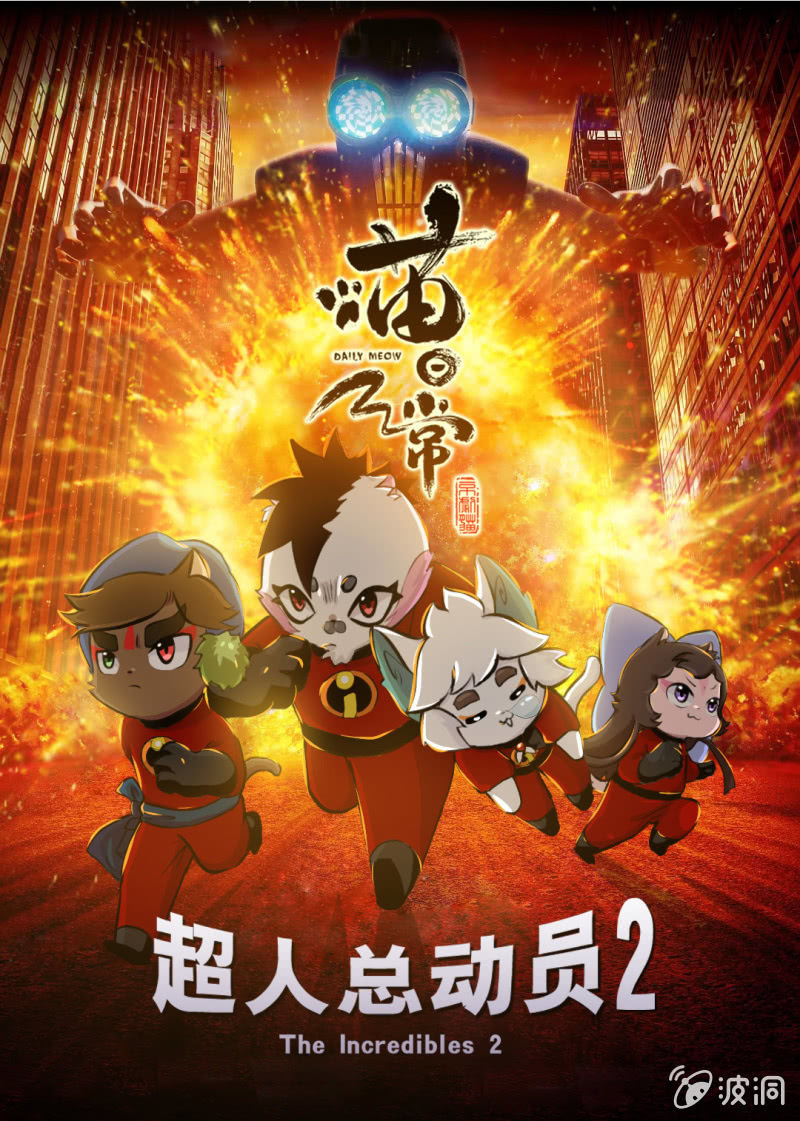 可疑！神秘的毯子-第93话