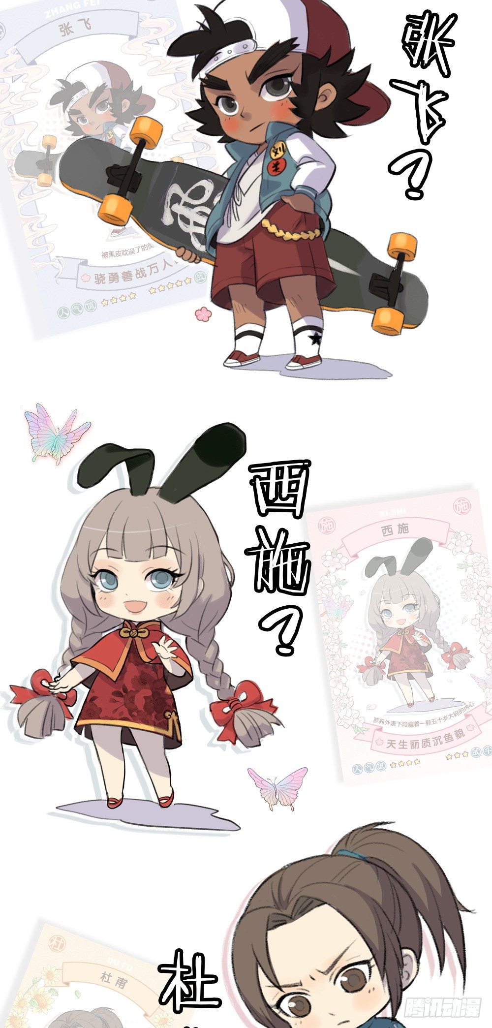 敬老幼儿园即将开学！-第1话