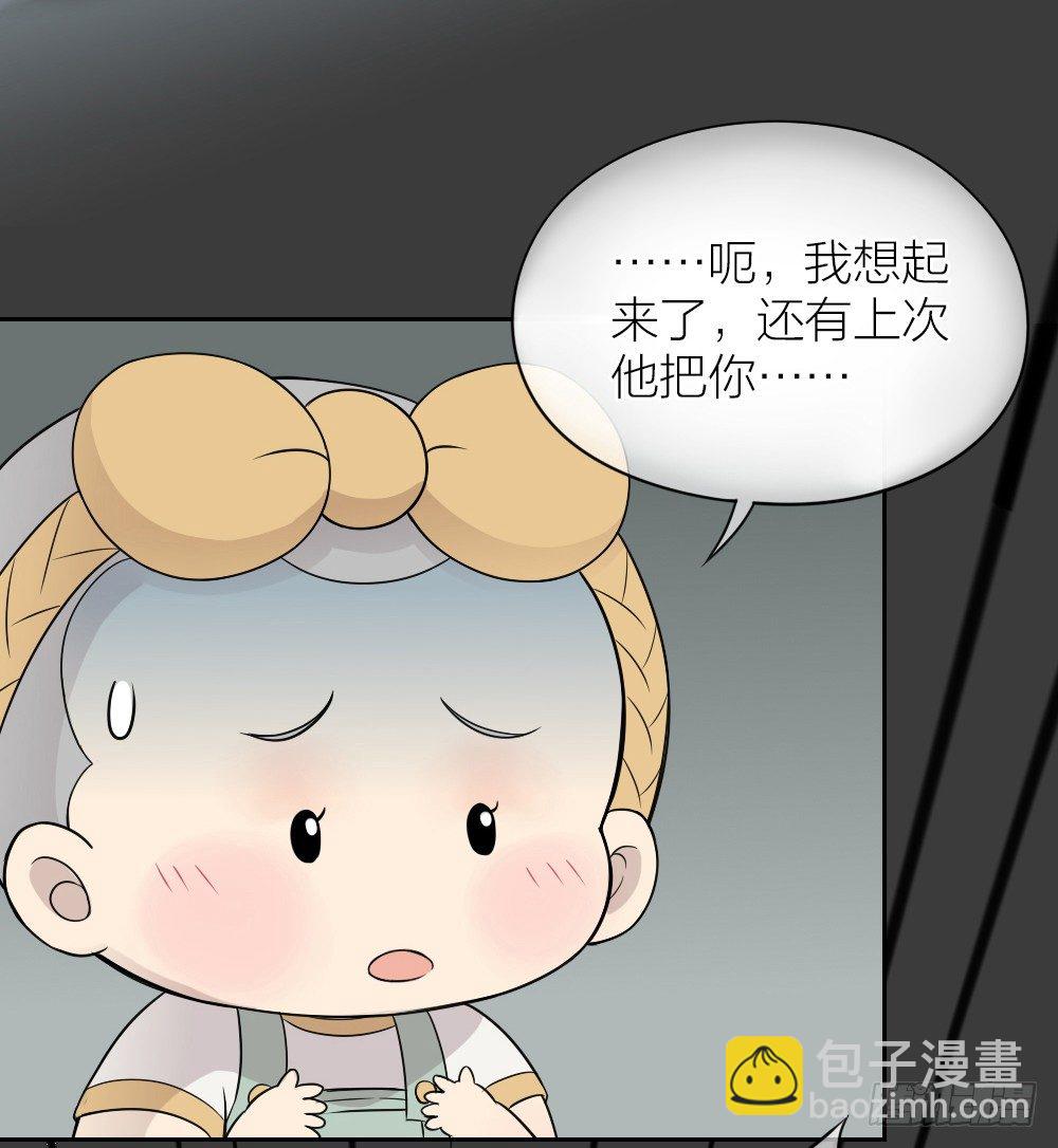 可爱即正义！-第13话