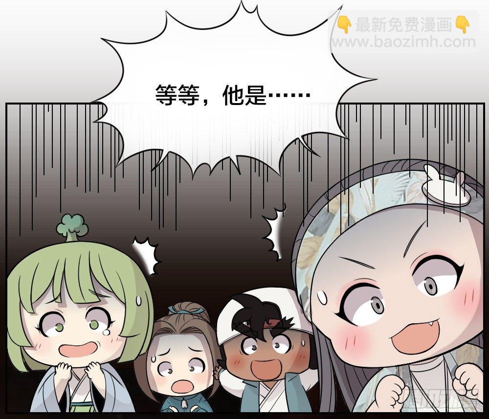 你是我捧在掌心的珍宝~-第15话