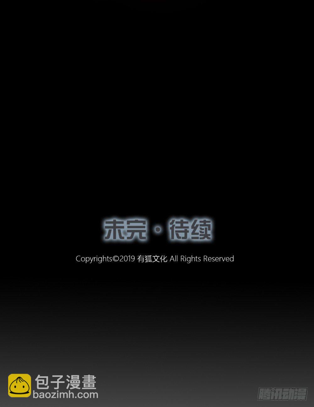 你是我捧在掌心的珍宝~-第15话