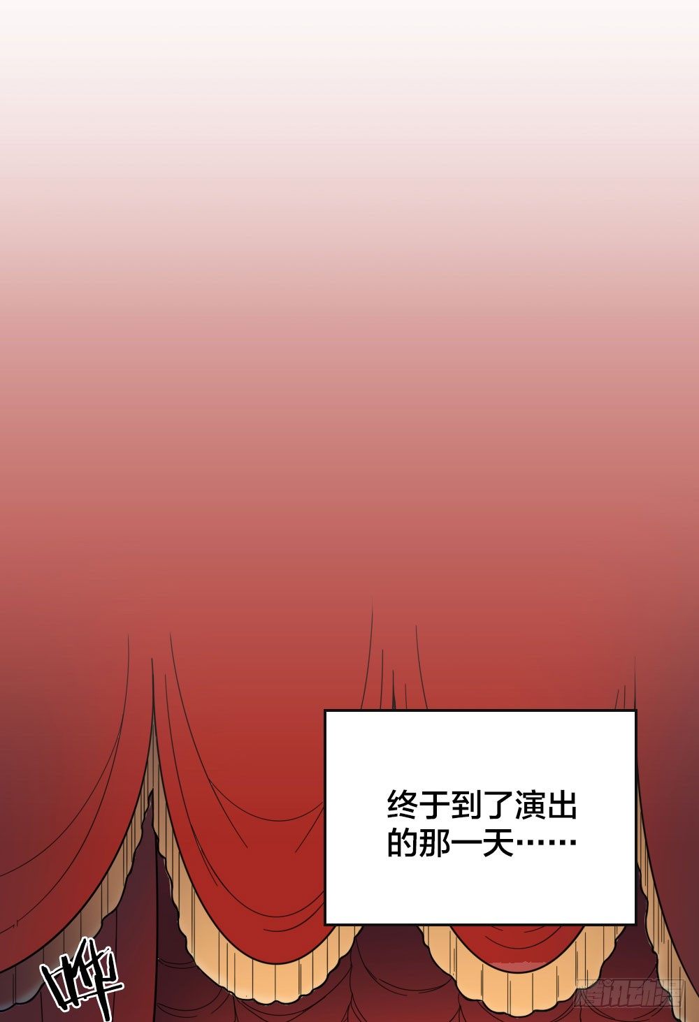 我这么可爱，不要吃我好不好？-第19话