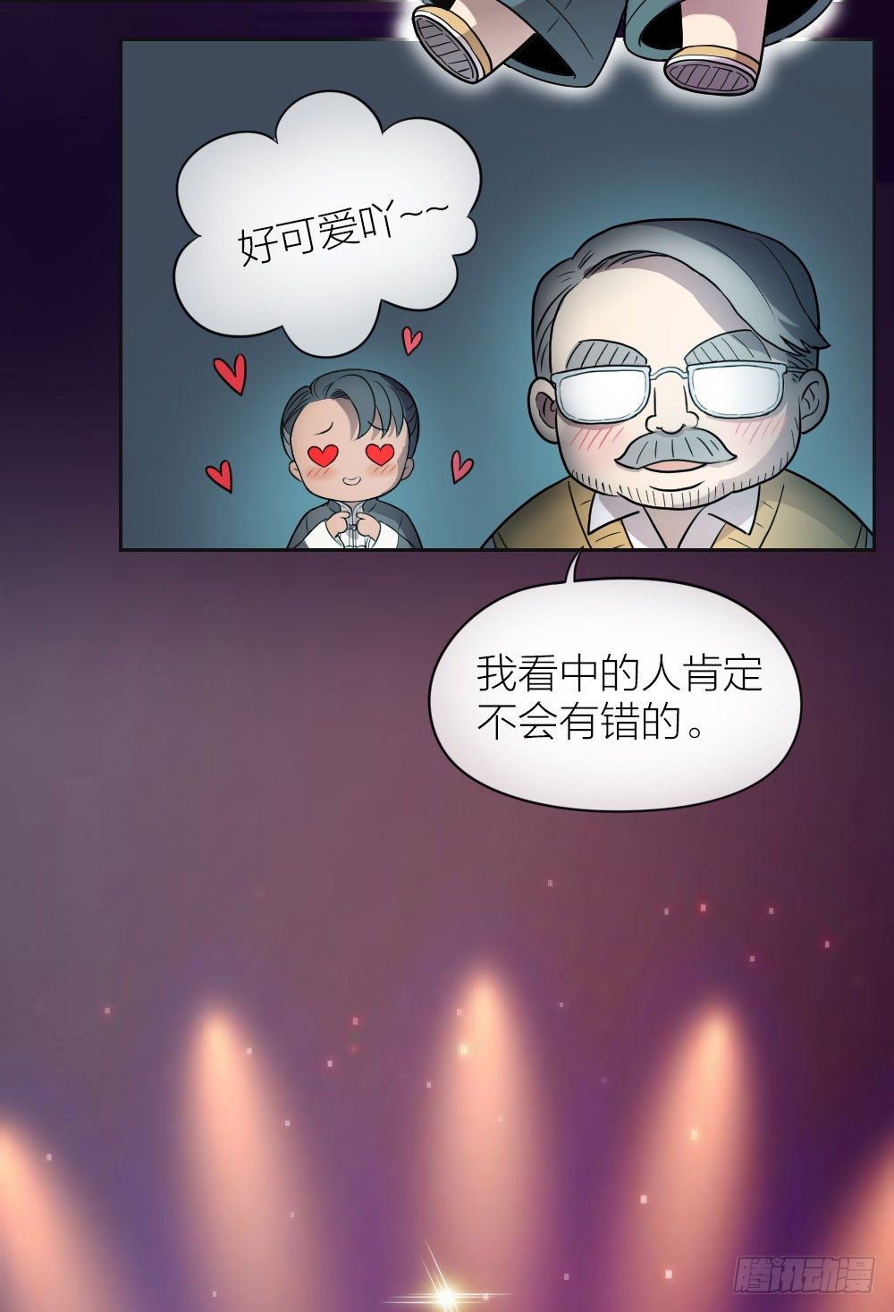 我这么可爱，不要吃我好不好？-第19话
