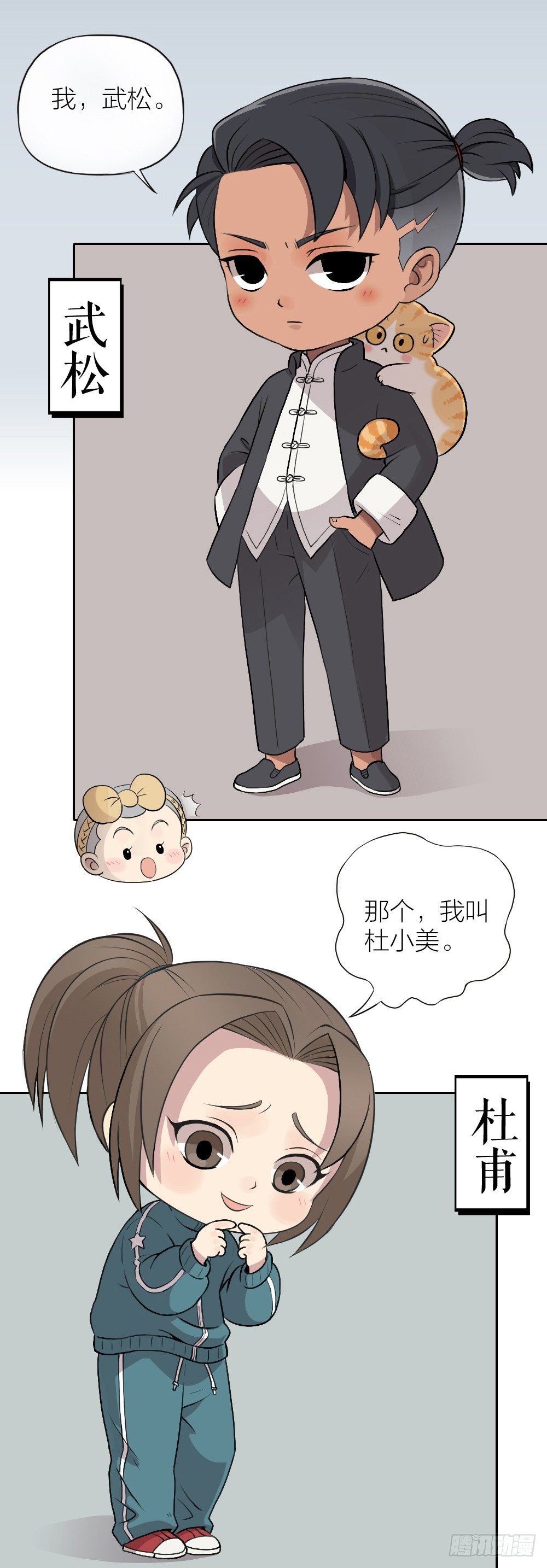 要女孩！要女孩！-第3话