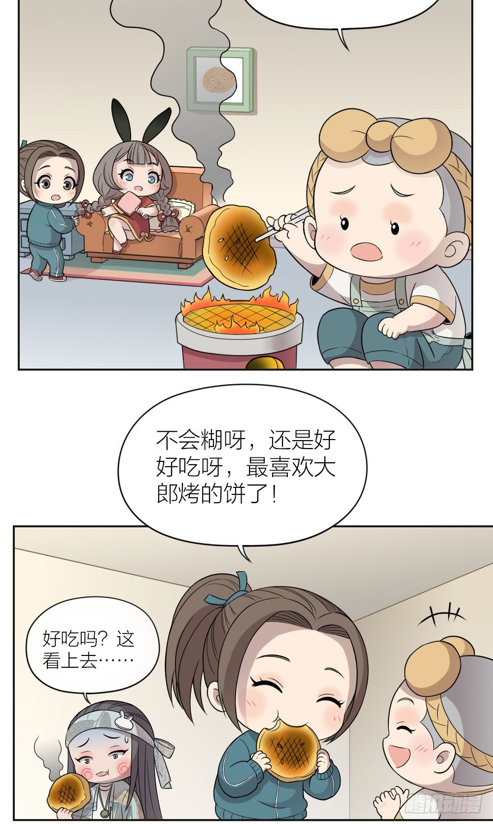 快停止你那奇怪的想法！-第21话