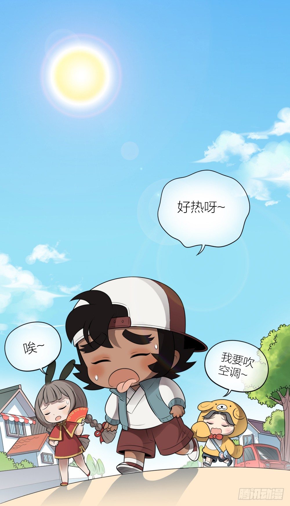 可爱能当饭吃吗？-第23话