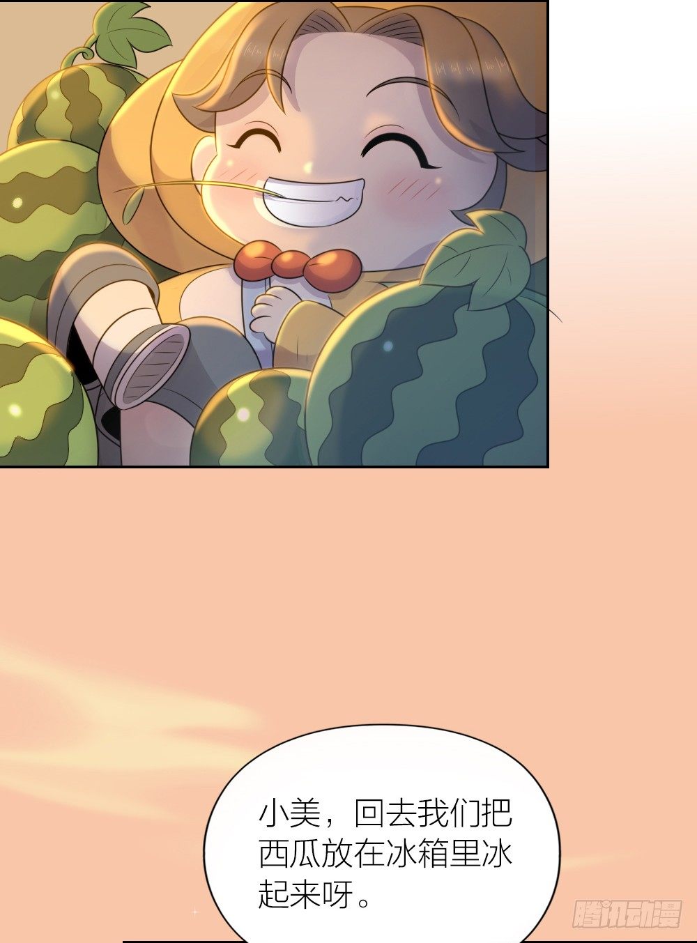 被你保护的感觉真好！-第25话