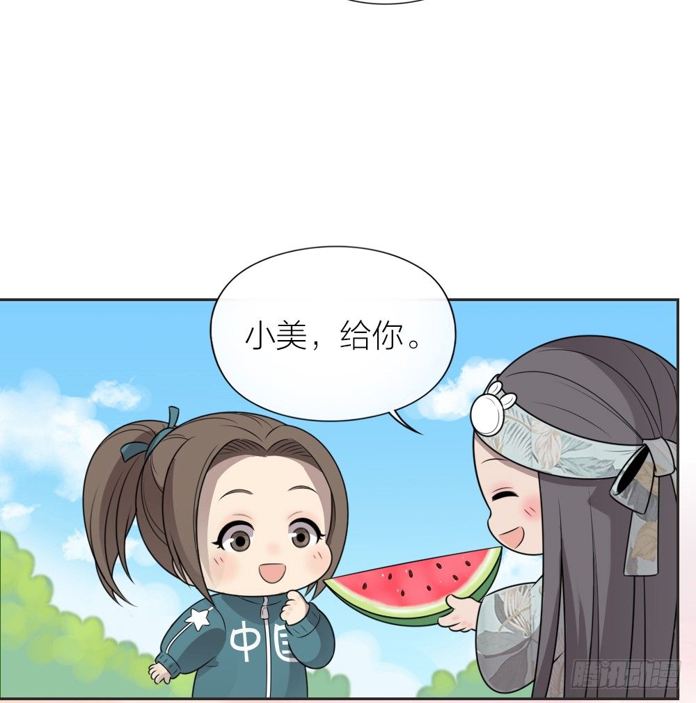被你保护的感觉真好！-第25话