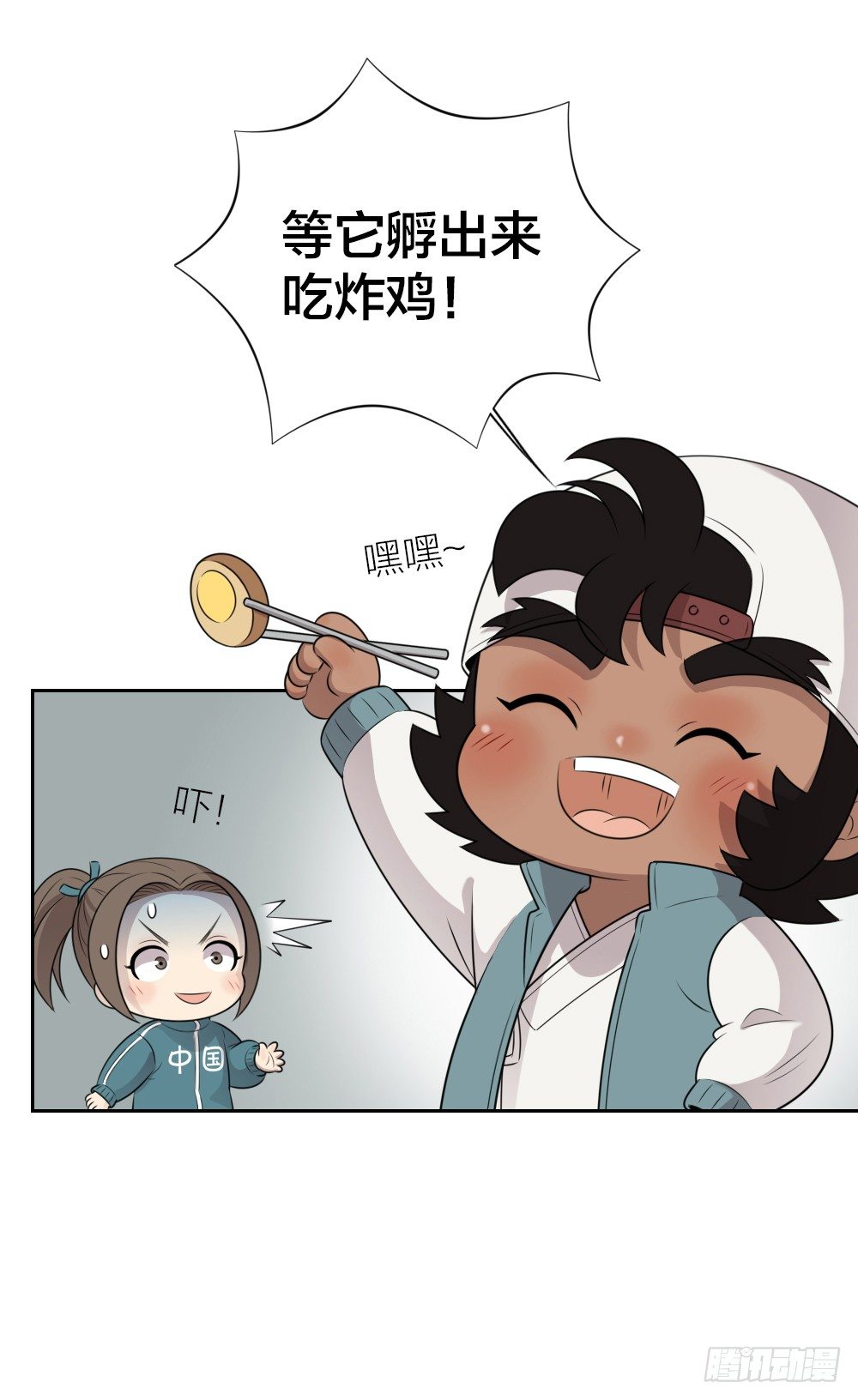 肉肉这么可爱！我们要吃肉肉！-第31话