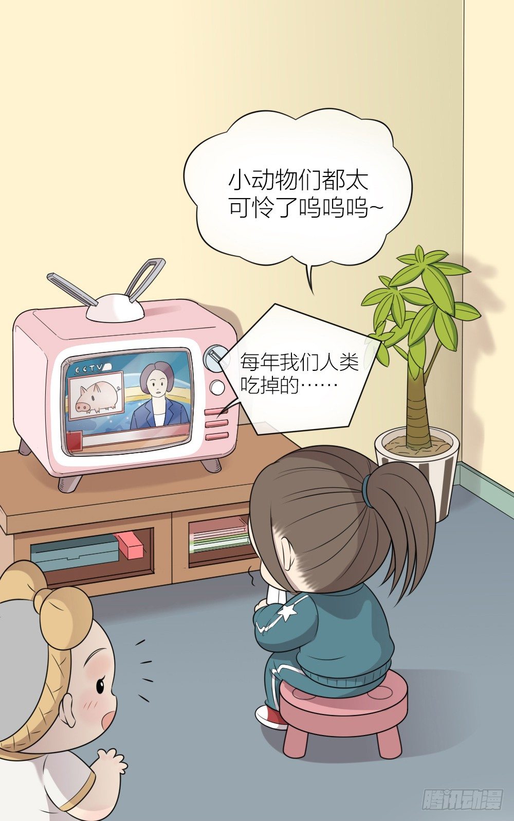 肉肉这么可爱！我们要吃肉肉！-第31话