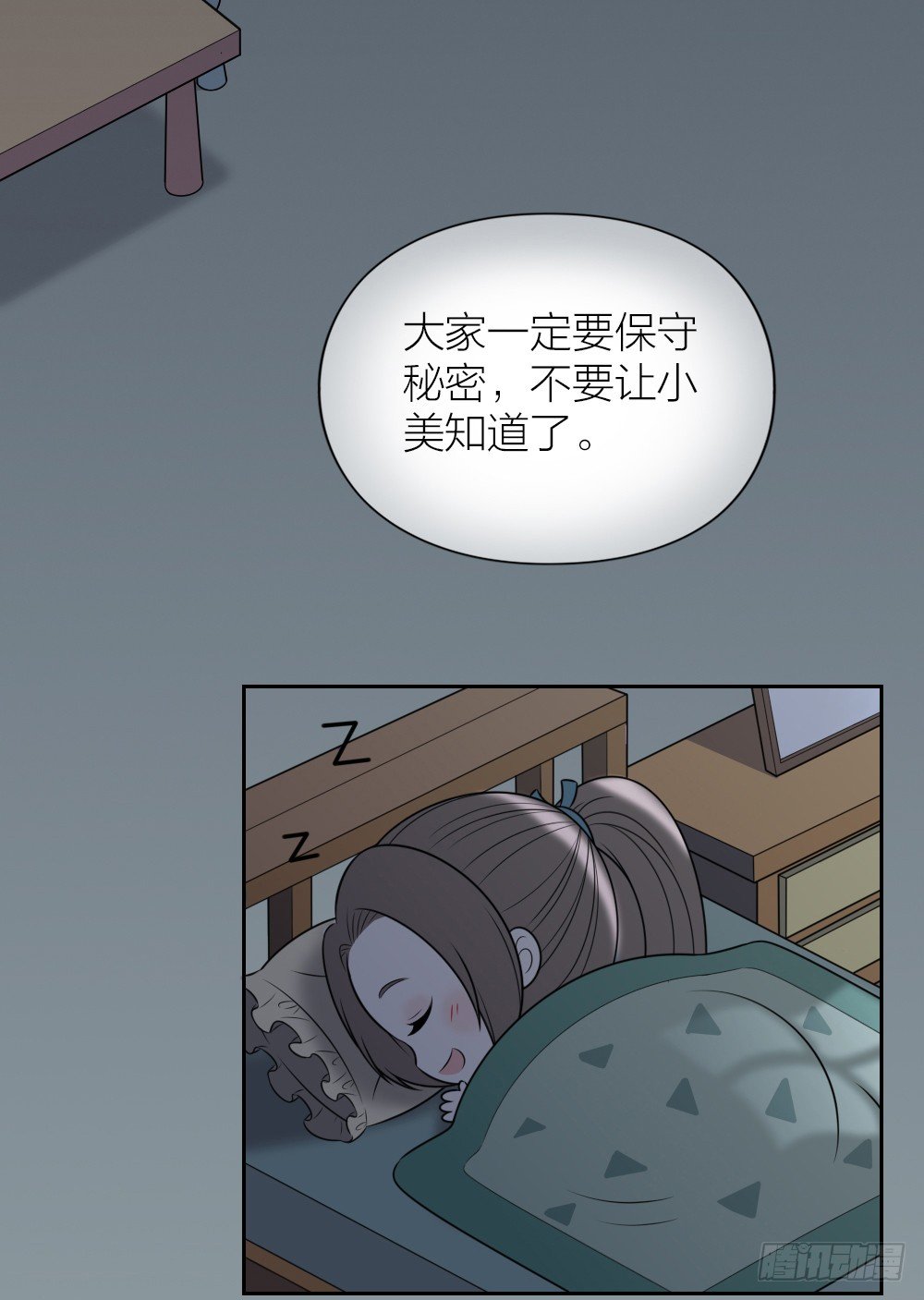 肉肉这么可爱！我们要吃肉肉！-第31话