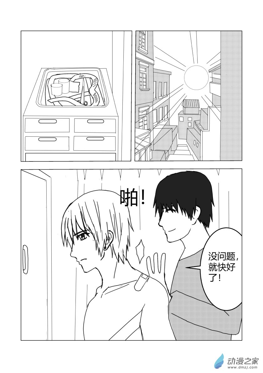 整理第二话-第11话