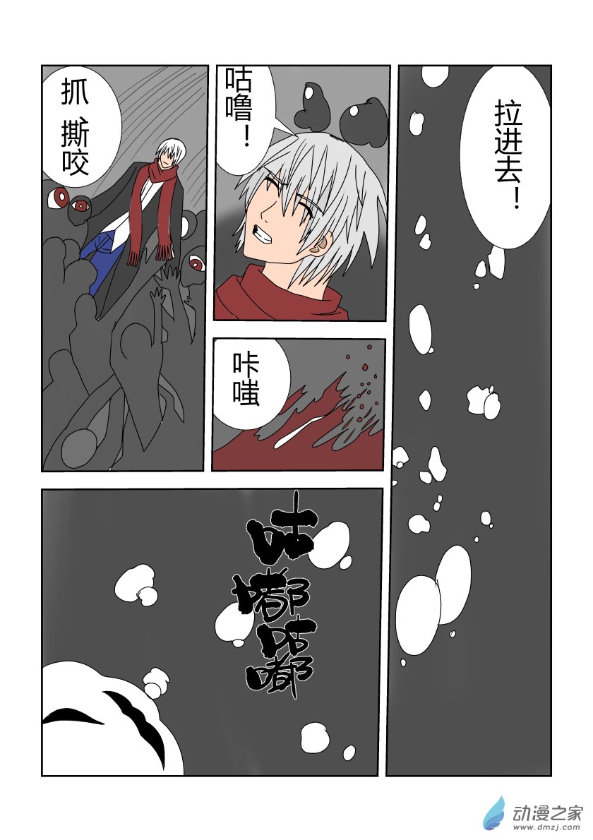 整理第二话-第11话