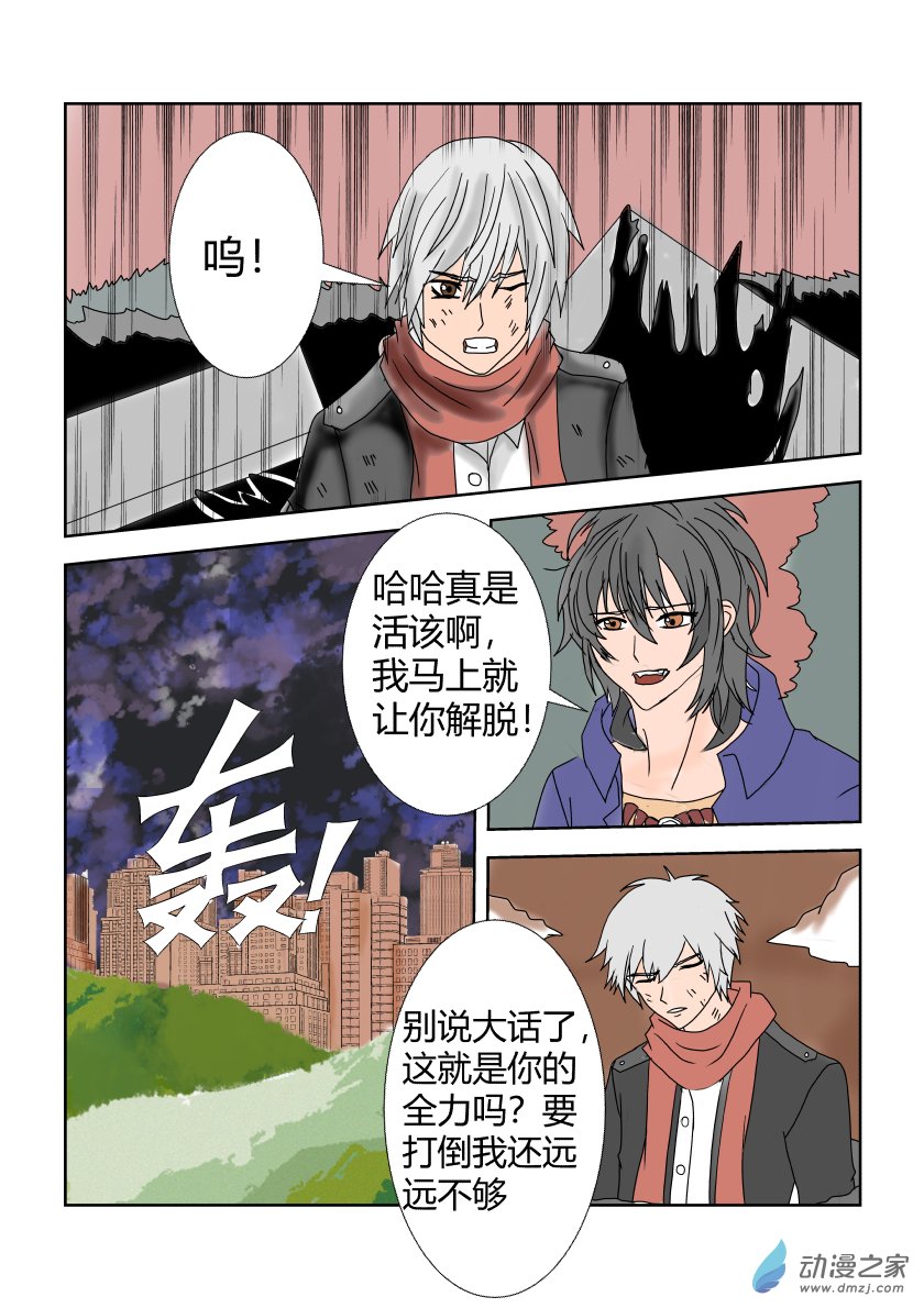 整理第二话-第11话