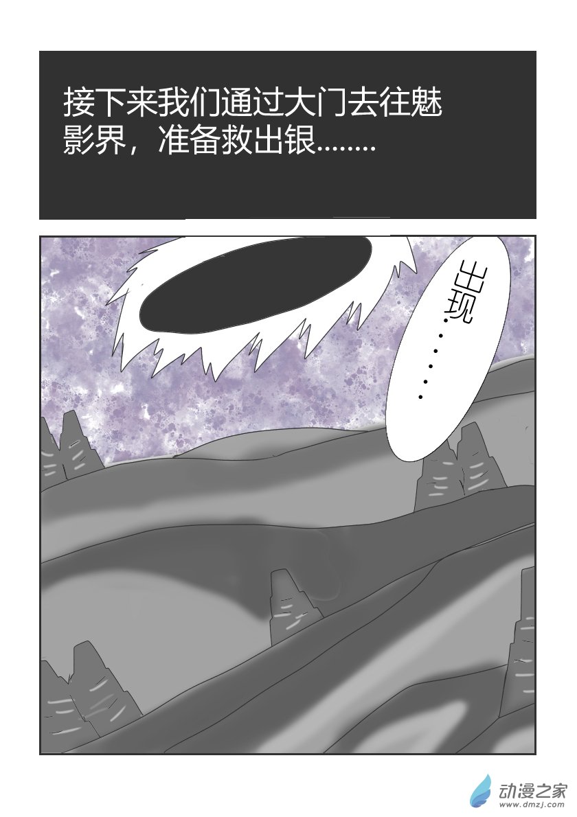 整理第四话-第13话