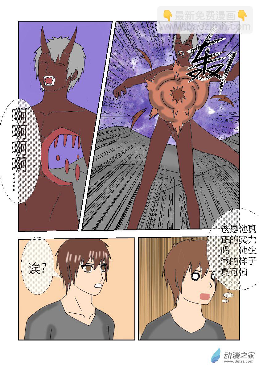 整理第四话-第13话