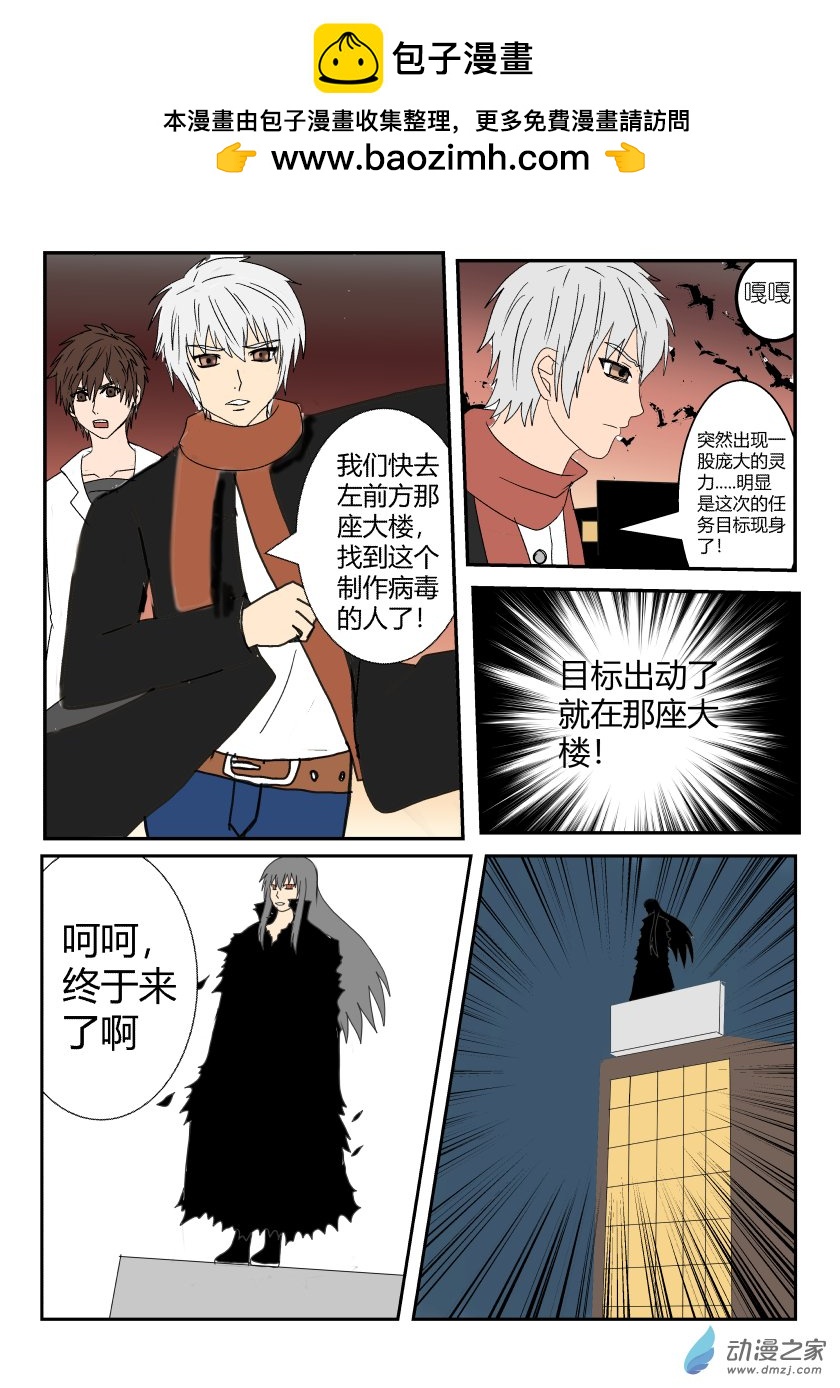 第10话-第19话