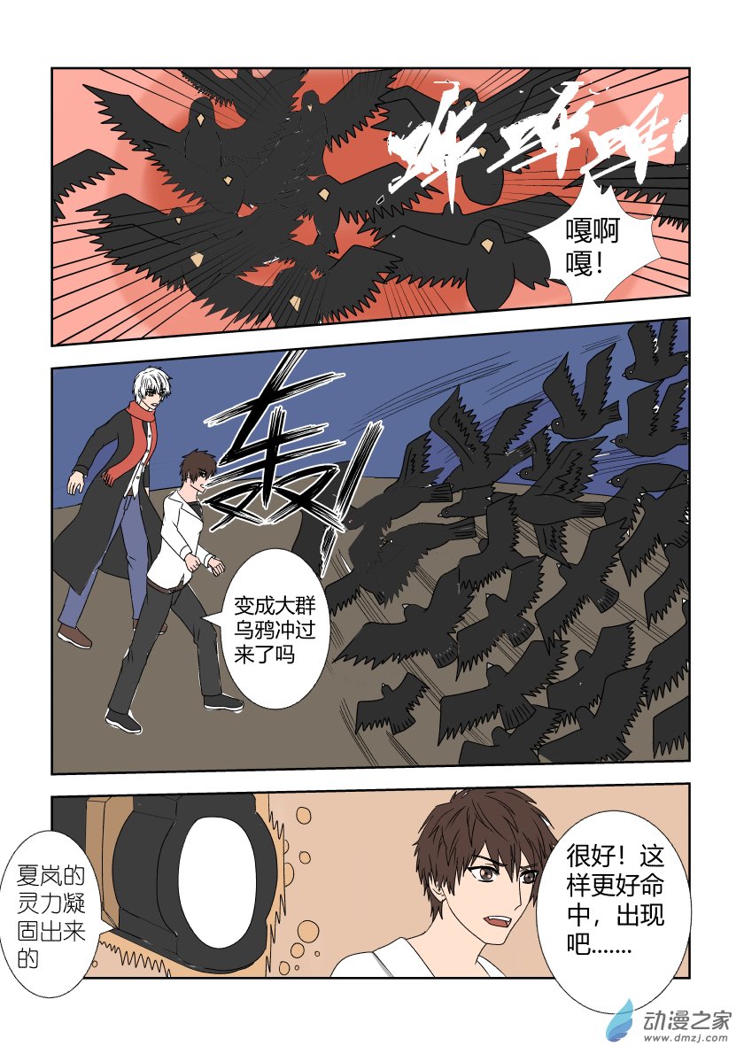 第10话-第19话