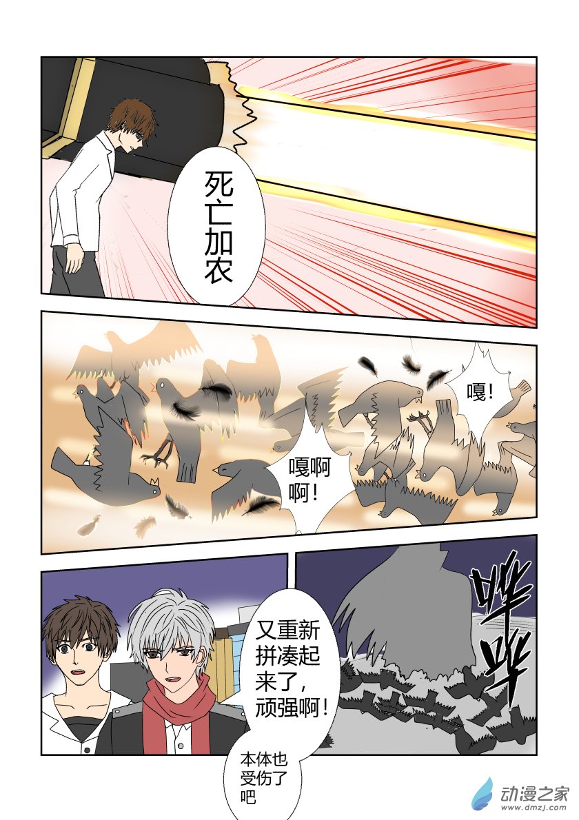第10话-第19话