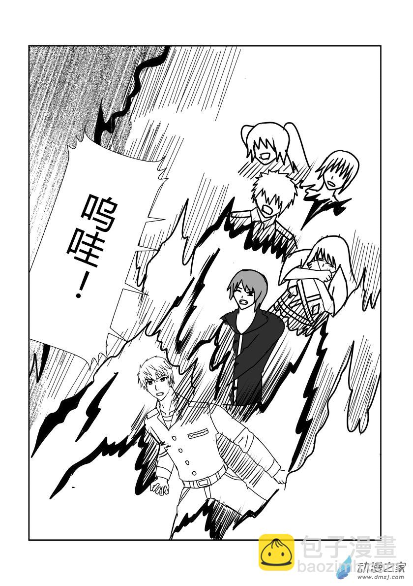 最终战2-第43话