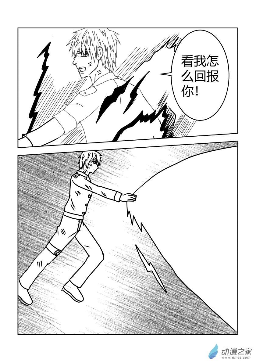 最终战2-第43话