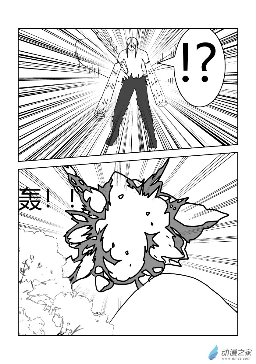 最终战2-第43话