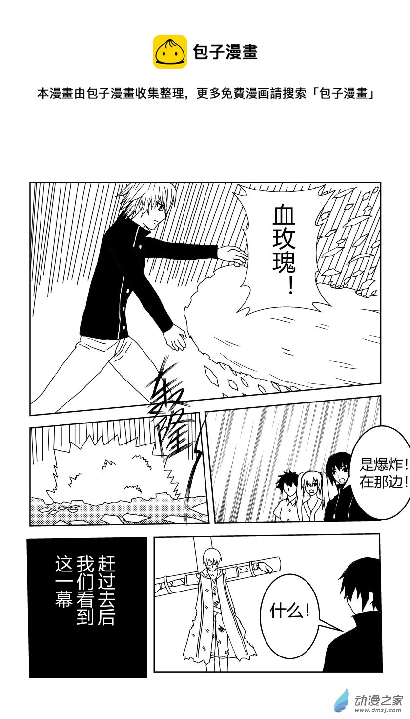 去探病-第53话