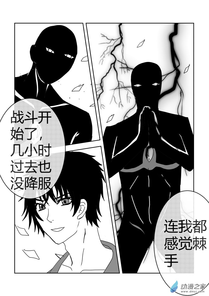 去探病-第53话