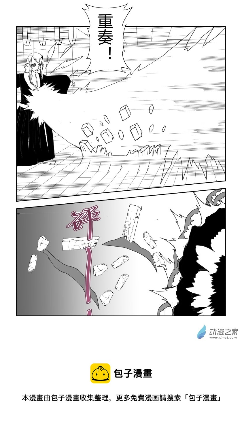 营救-第65话