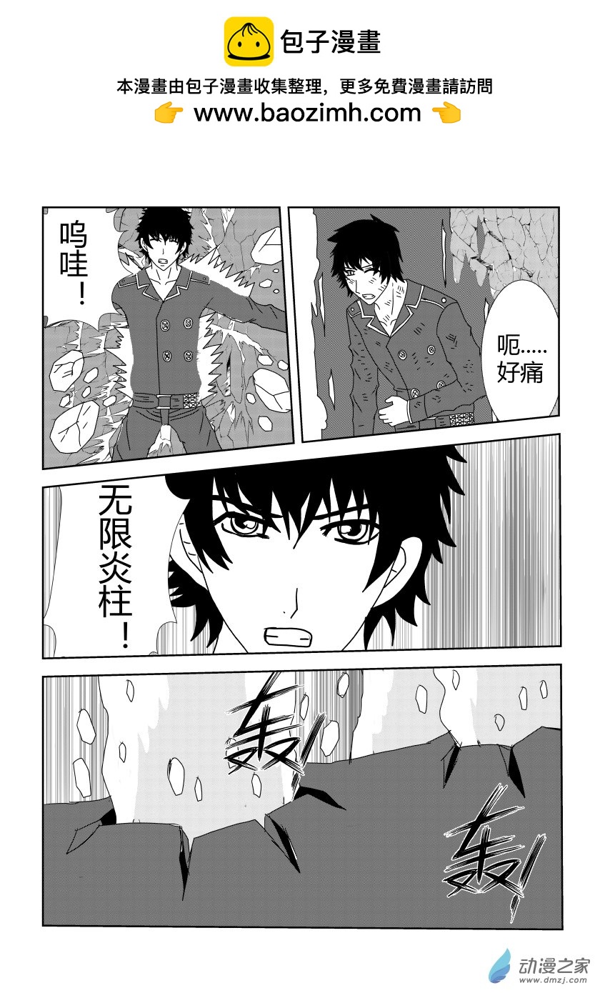 完结篇3-第55话