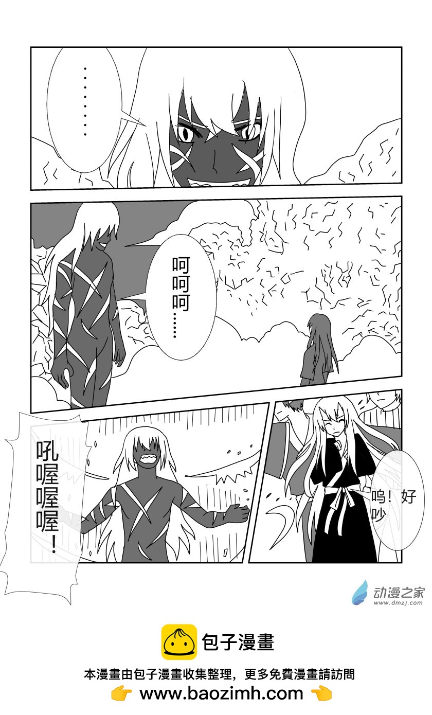 完结篇3-第55话