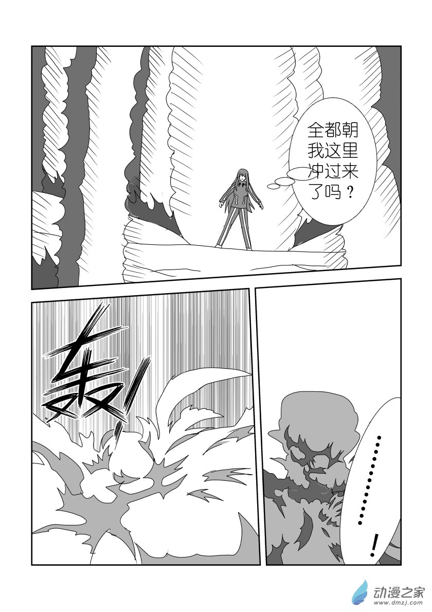 完结篇3-第55话