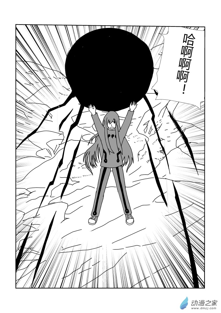 完结篇3-第55话