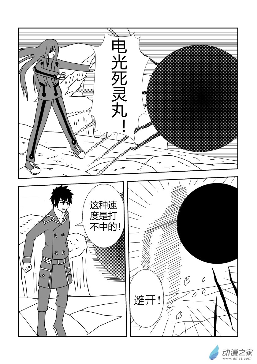 完结篇3-第55话