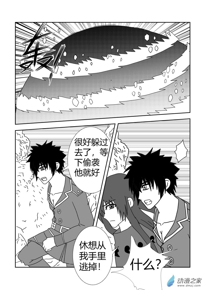 完结篇3-第55话