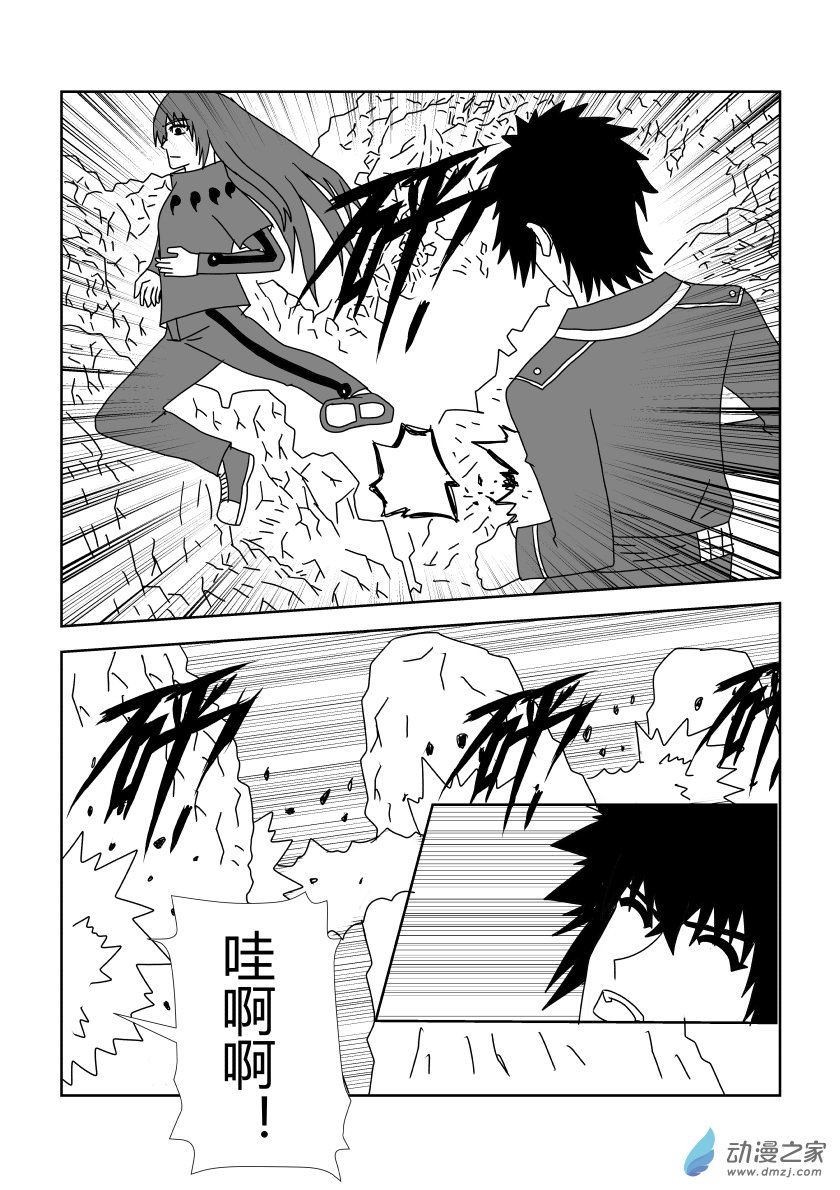 完结篇3-第55话