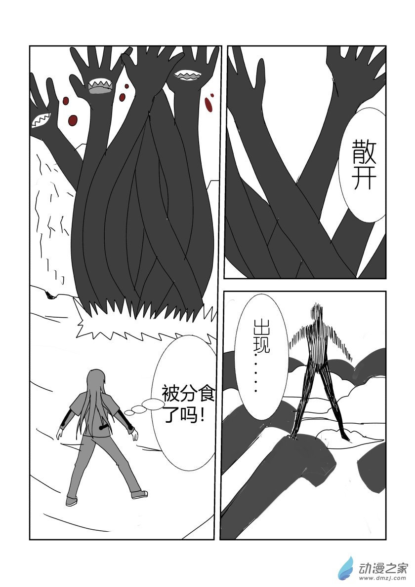 完结篇3-第55话