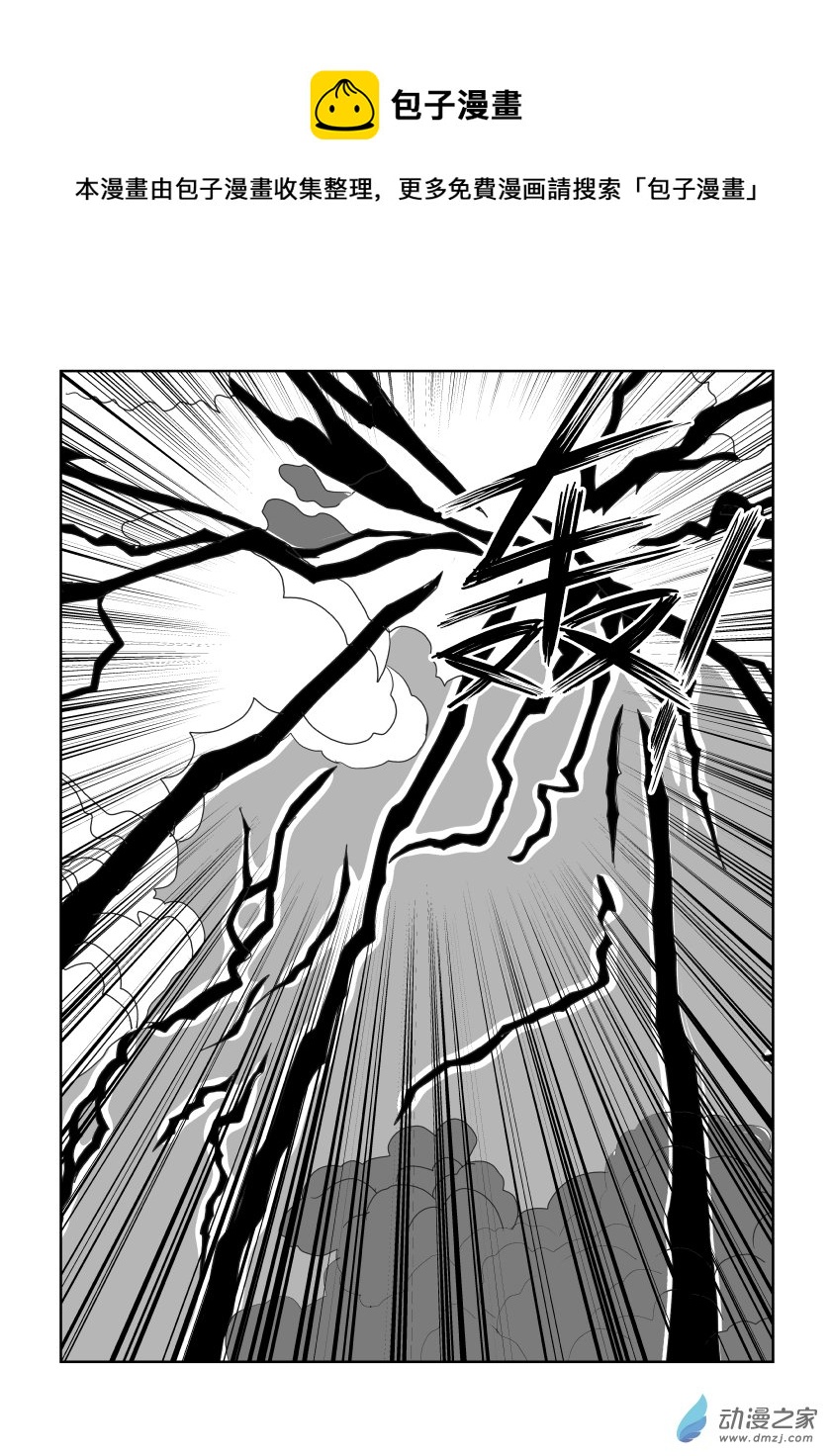 大战1-第61话