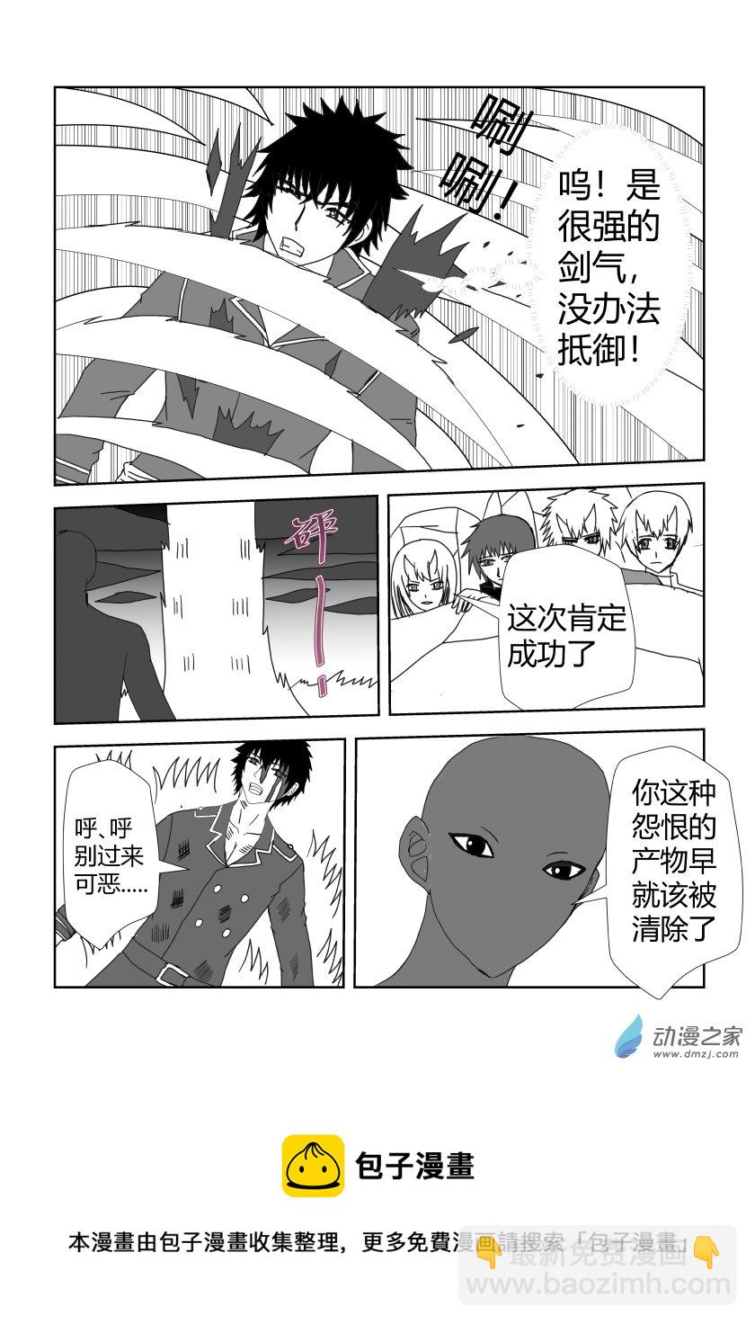 大战1-第61话