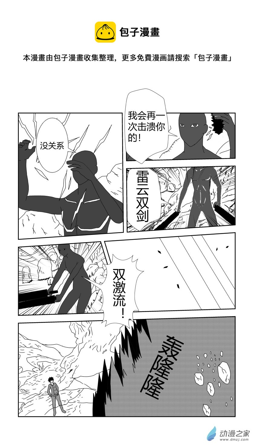 完结篇1-第63话