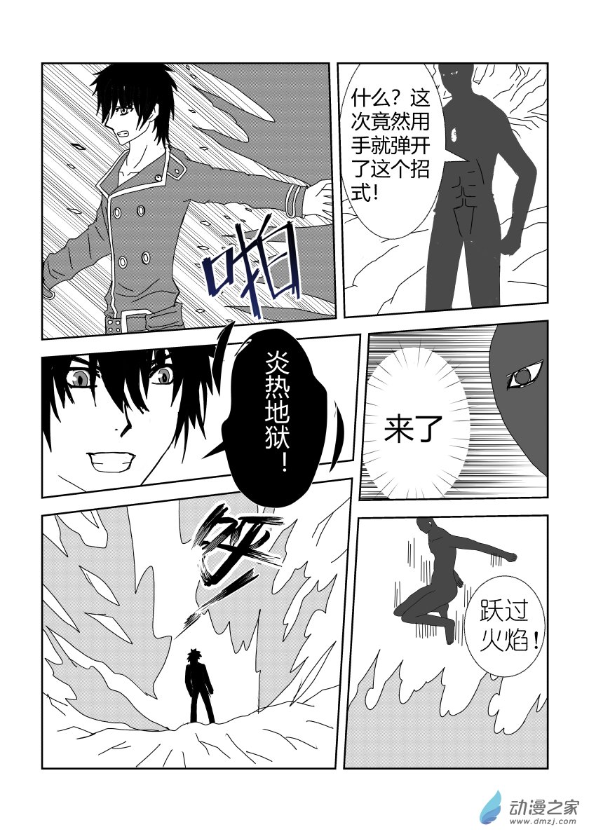 完结篇1-第63话