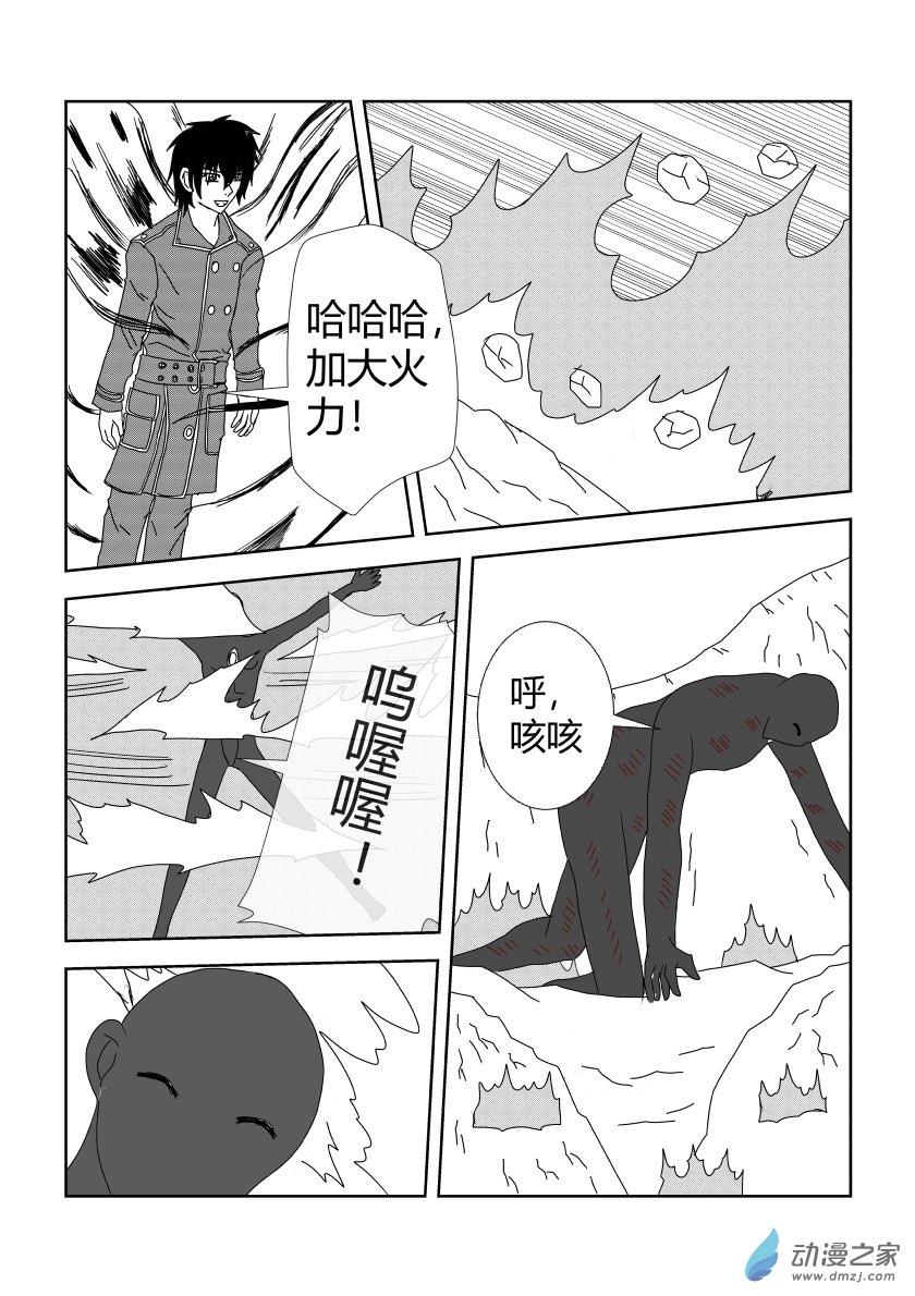完结篇1-第63话