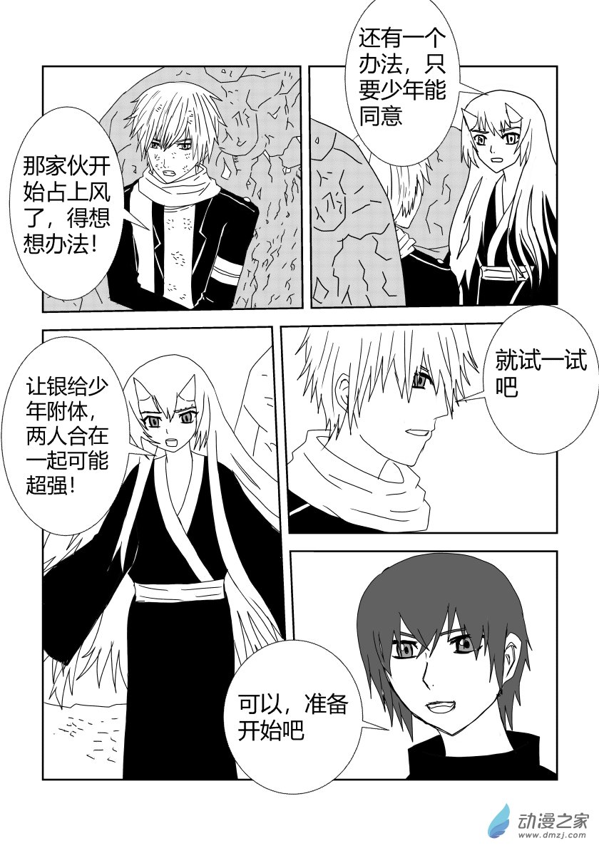 完结篇1-第63话