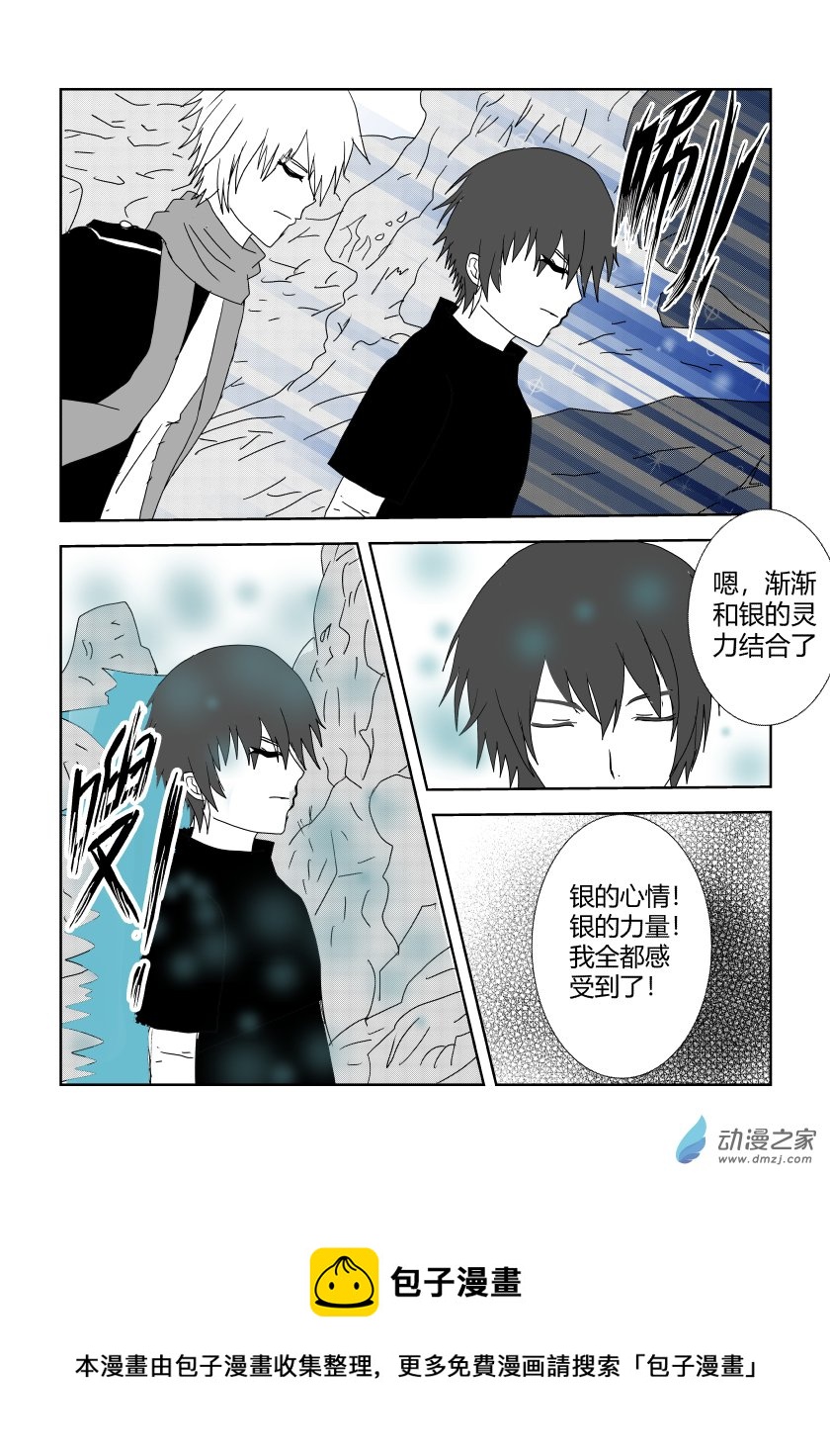 完结篇1-第63话