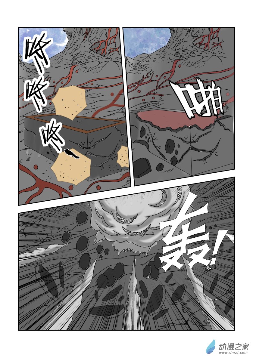完结篇6-第59话