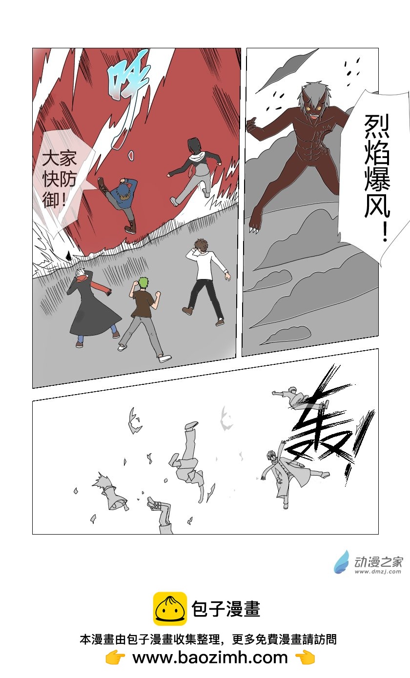 营救计划3-第7话