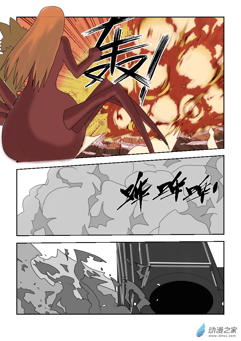 营救计划3-第7话