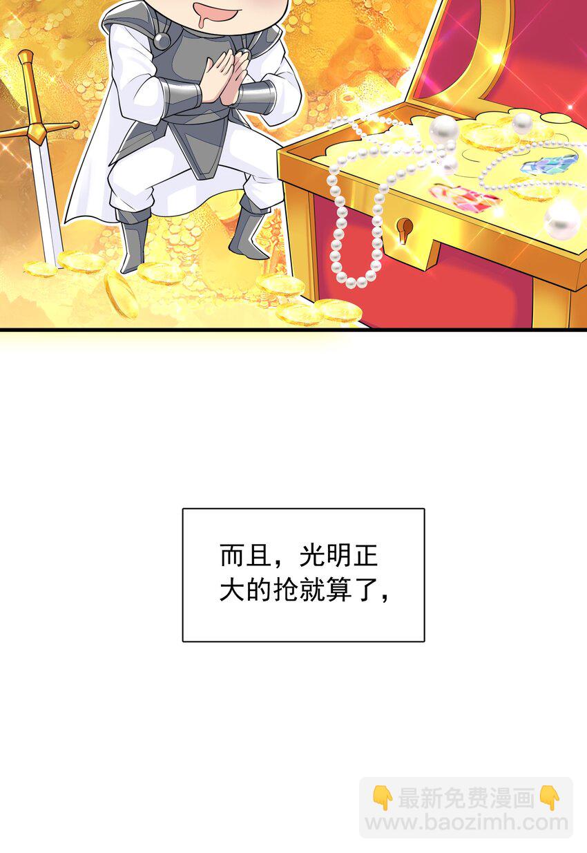 1 第一话(1/2)-第1话