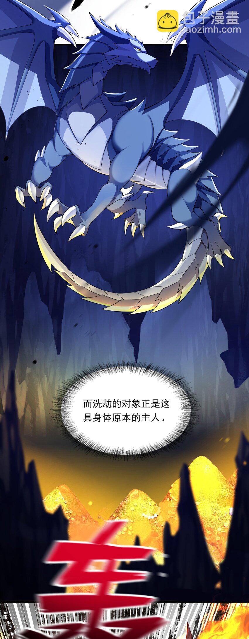 1 第一话(1/2)-第1话